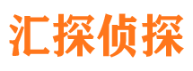 铁力寻人公司